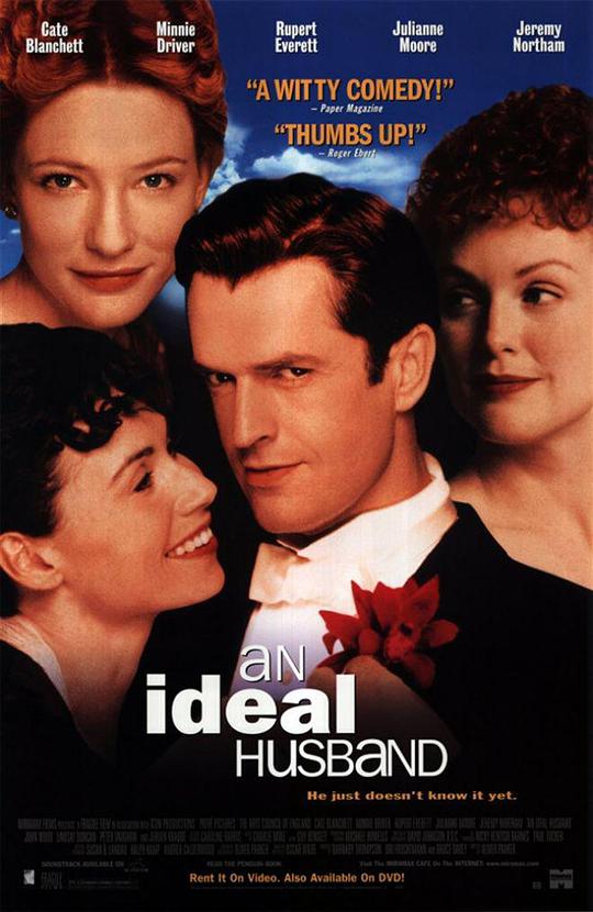 老公不及格 An Ideal Husband (1999)