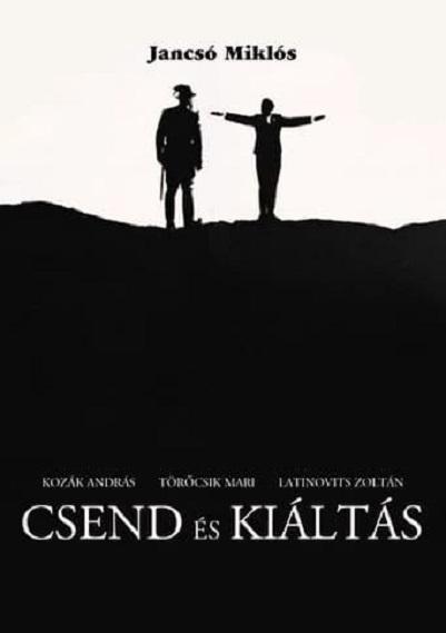 静默与呼喊 Csend és kiáltás (1968)