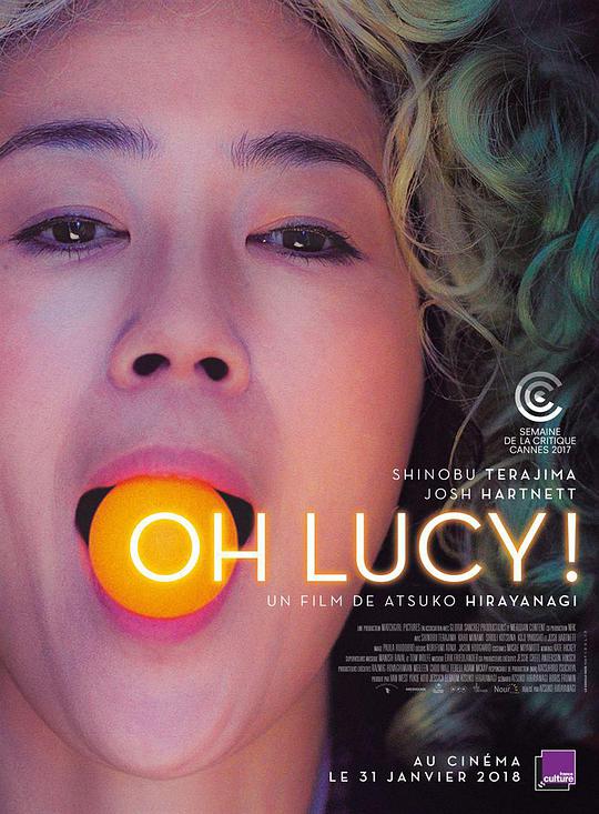 噢，露西！ Oh Lucy! (2017)