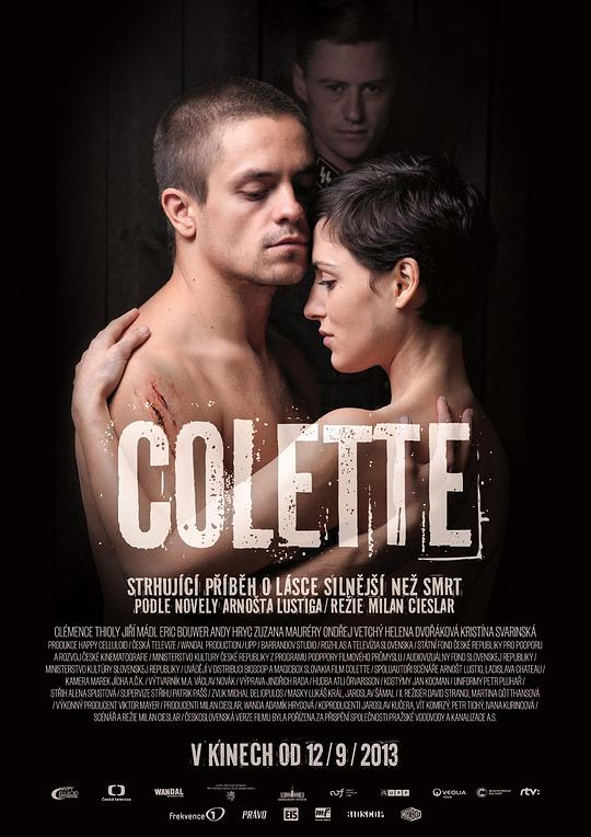 科莱特 Colette (2013)