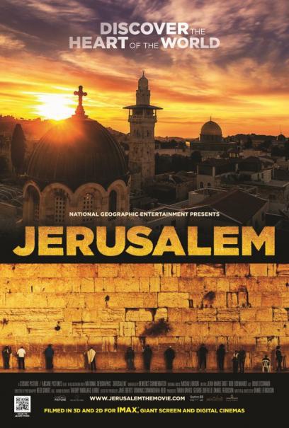 耶路撒冷 Jerusalem (2013)