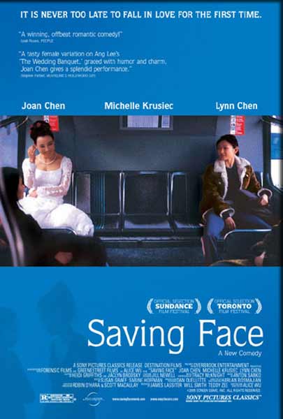 面子 Saving Face (2004)