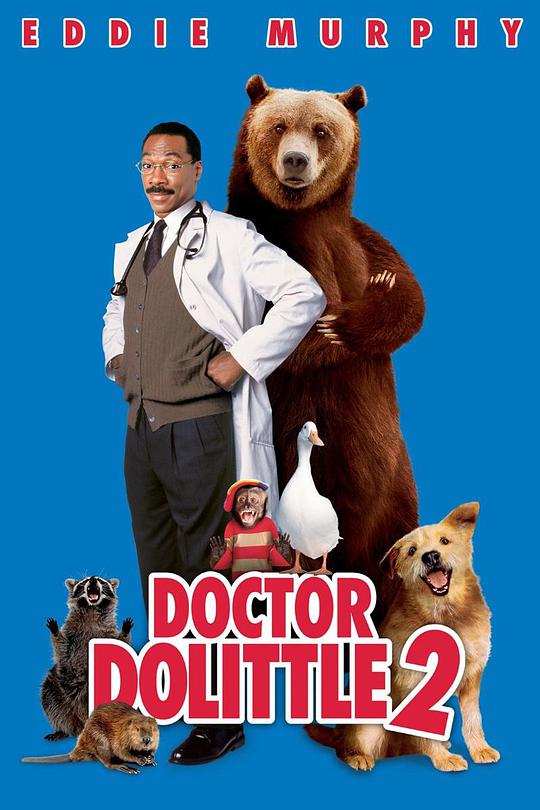 怪医杜立德2 Dr. Dolittle 2 (2001)