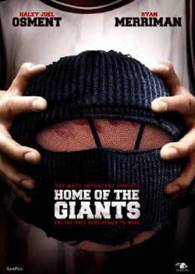 巨人之家 Home of the Giants (2007)