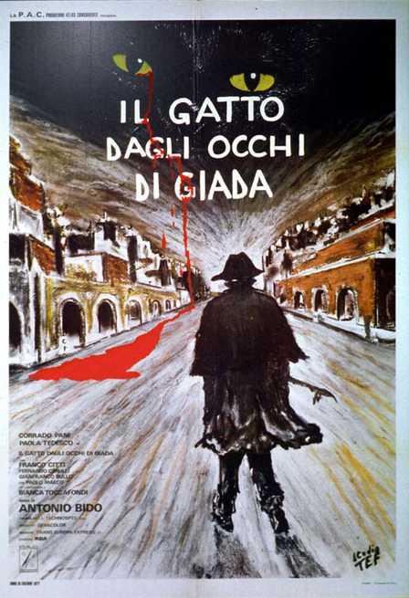 玉眼猫 Il gatto dagli occhi di giada (1977)