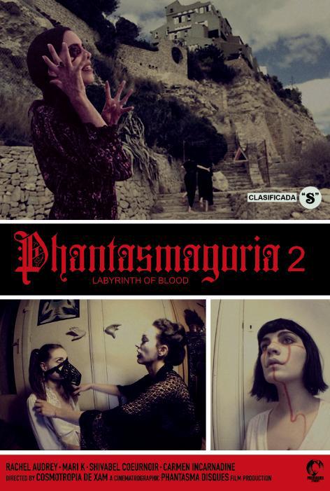 幻境2：血之迷宫 Phantasmagoria 2: Labyrinths of blood (2018)