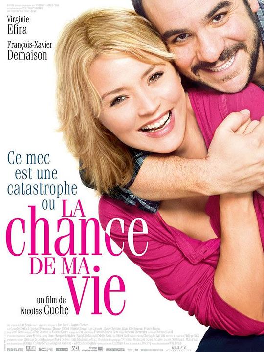 美运人生 La chance de ma vie (2010)