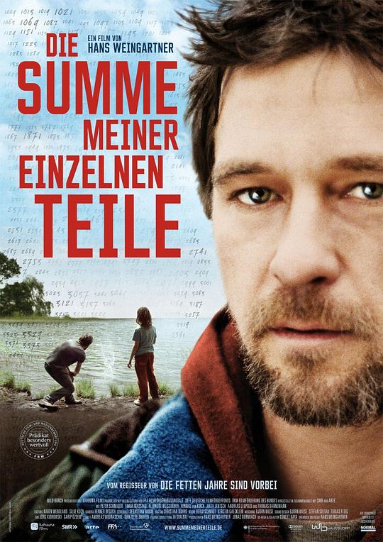 林中小屋 Die Summe meiner einzelnen Teile (2011)