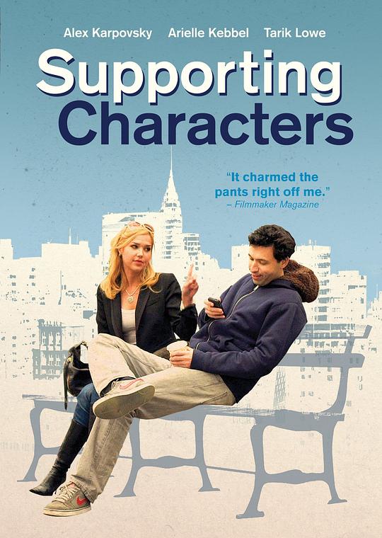 配角 Supporting Characters (2012)