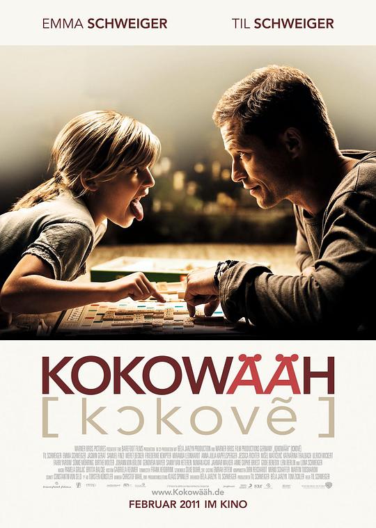 红酒烩鸡 Kokowääh (2011)