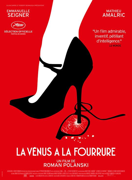 穿裘皮的维纳斯 La Vénus à la fourrure (2013)