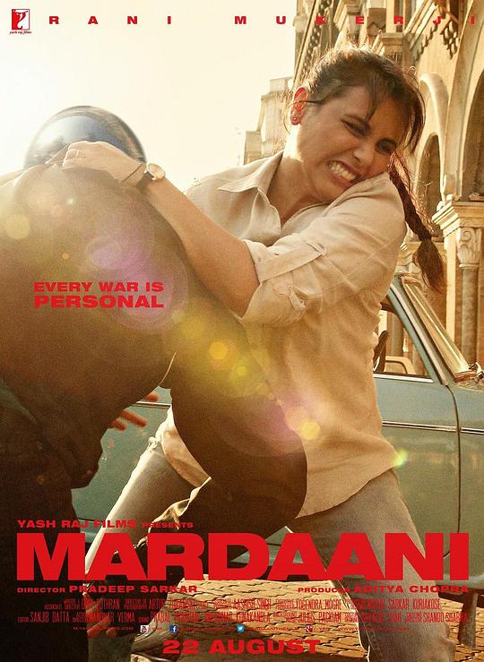 浴火巾帼 Mardaani (2014)