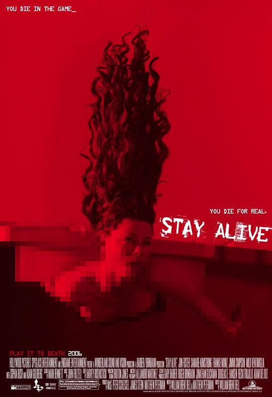 生存游戏 Stay Alive (2006)