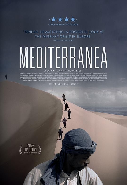 地中海 Mediterranea (2015)