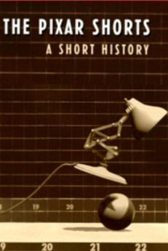 皮克斯动画短片史 The Pixar Shorts: A Short History (2007)