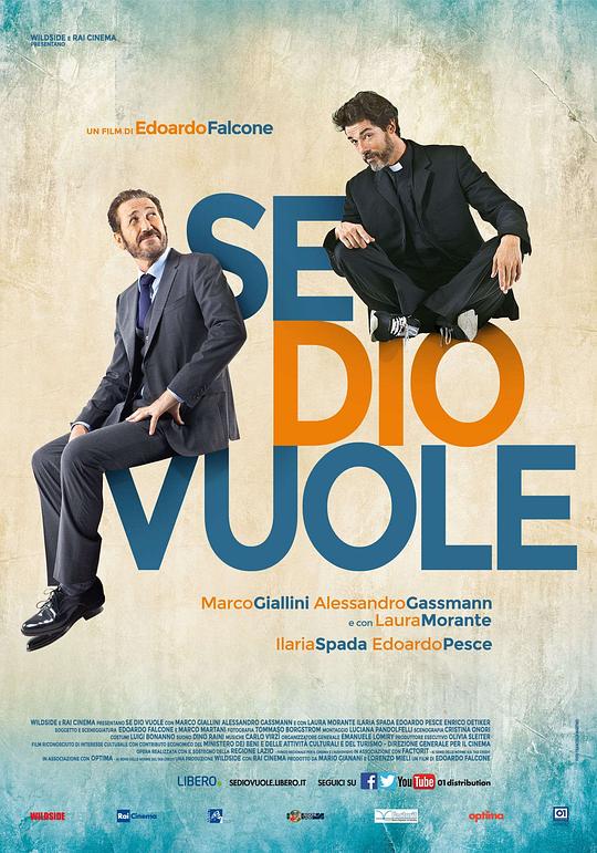 如果上帝愿意 Se Dio vuole (2015)