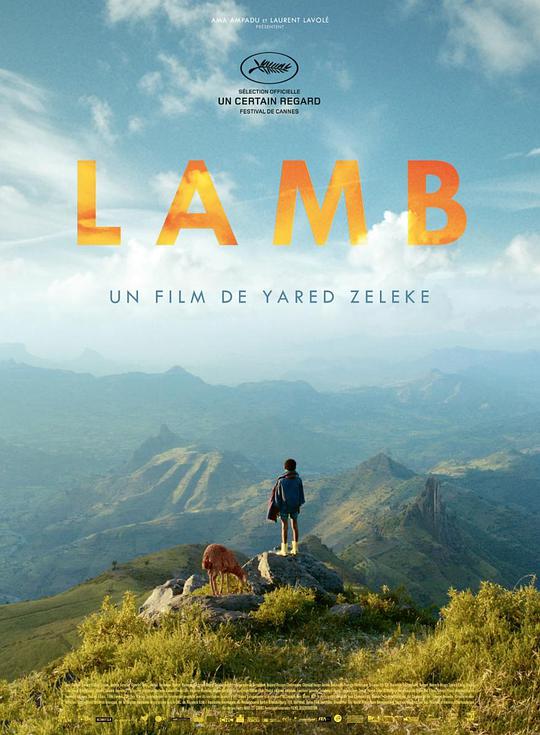 羊羔 Lamb (2015)