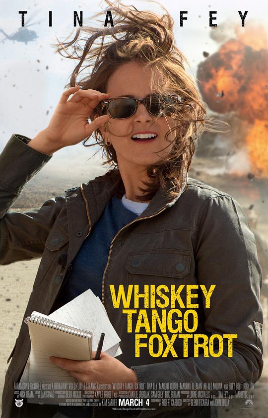 威士忌、探戈、狐步舞 Whiskey Tango Foxtrot (2016)