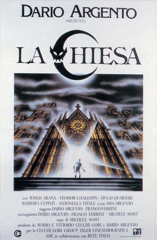 教堂幽灵 La Chiesa (1989)