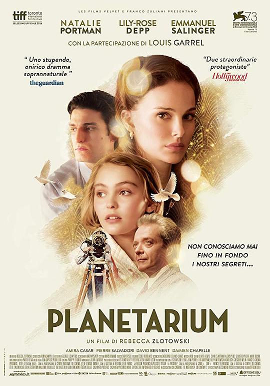 天文馆 Planetarium (2016)