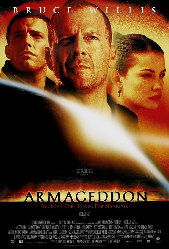 世界末日 Armageddon (1998)