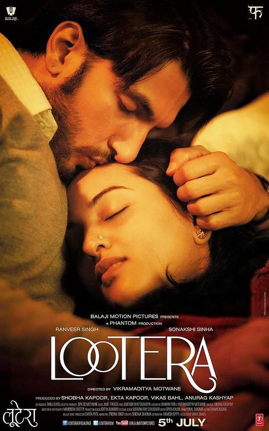 剪不断的爱 Lootera (2013)