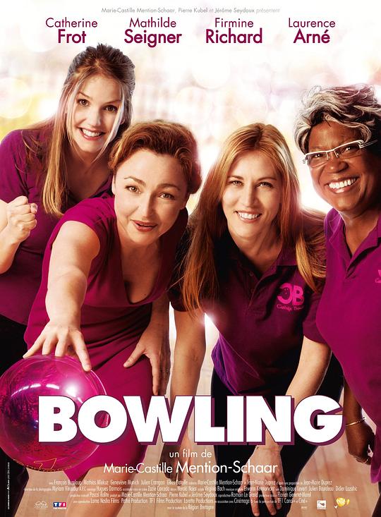 保龄球 Bowling (2012)