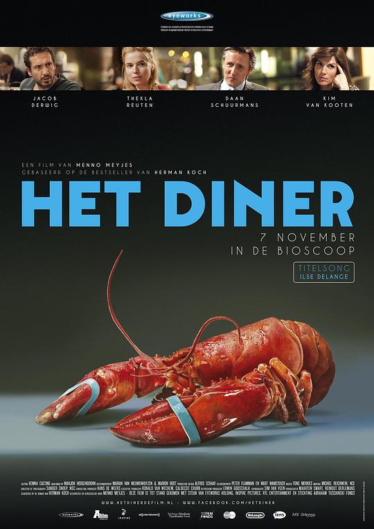 晚餐 Het Diner (2013)