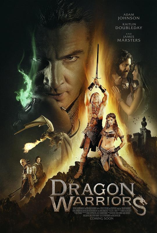 龙战士 Dragon Warriors (2015)