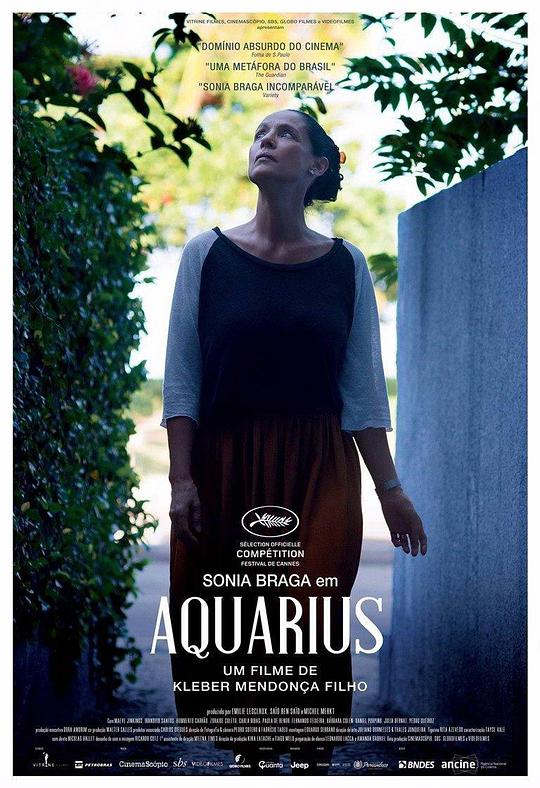 水瓶座 Aquarius (2016)