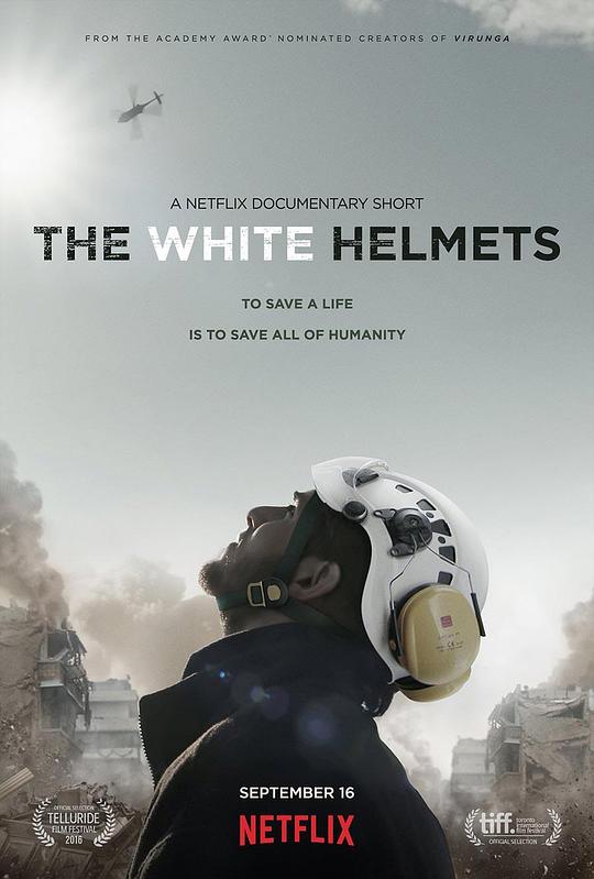 白头盔 The White Helmets (2016)