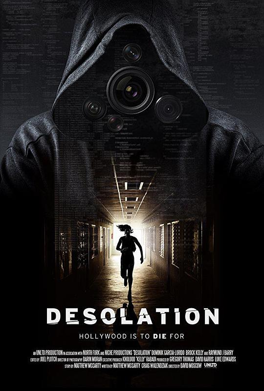 孤寂 Desolation (2017)