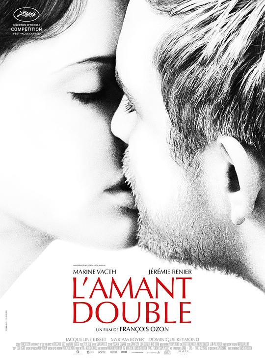 双面情人 L'amant double (2017)