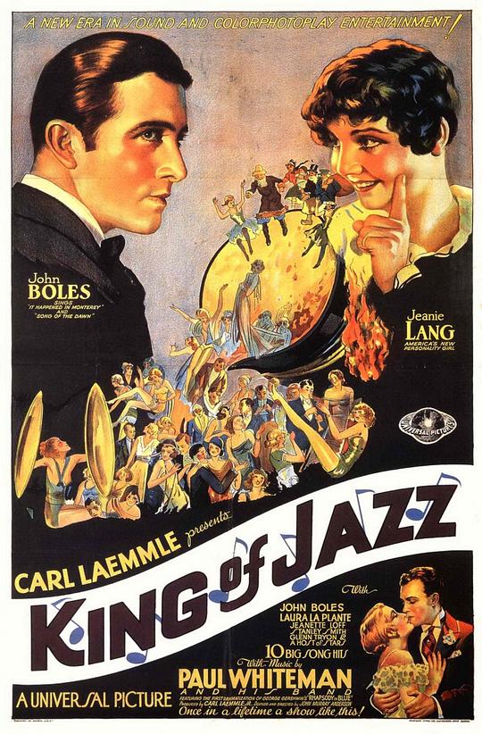 爵士之王 King of Jazz (1930)