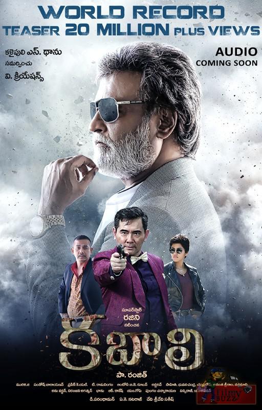 卡巴里 Kabali (2016)