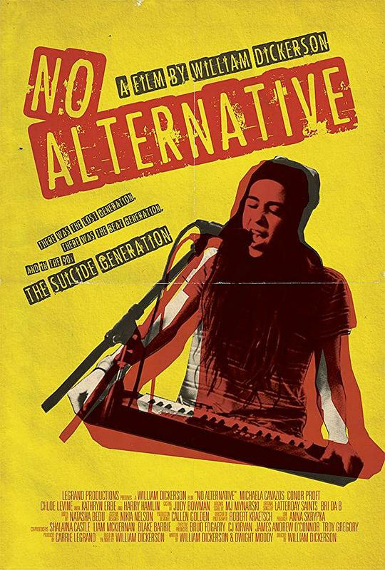 无路可走 No Alternative (2018)