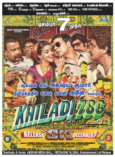 黄金大玩家 Khiladi 786 (2012)