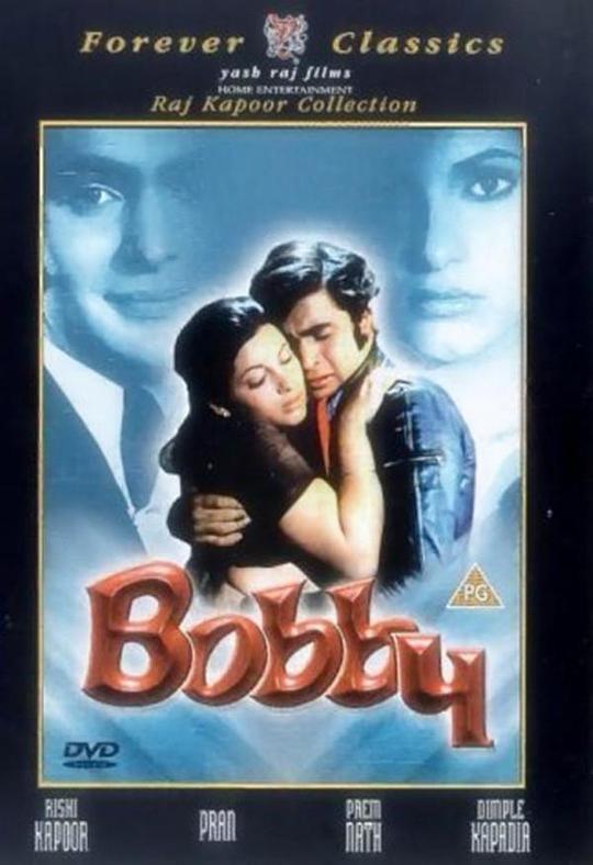 痴情鸳鸯 Bobby (1973)