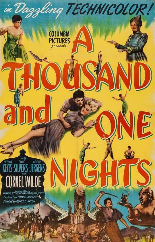 一千零一夜 A Thousand and One Nights (1945)