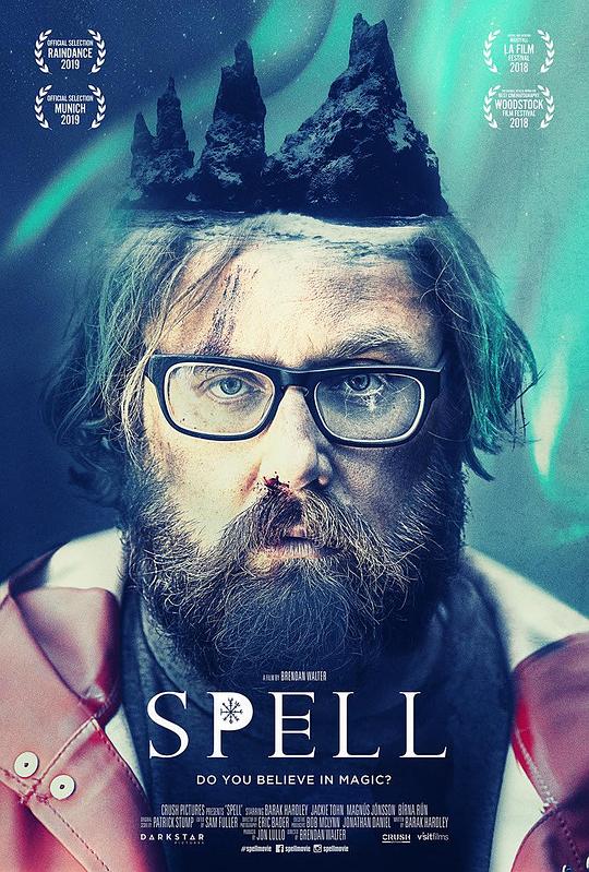 咒语 Spell (2018)