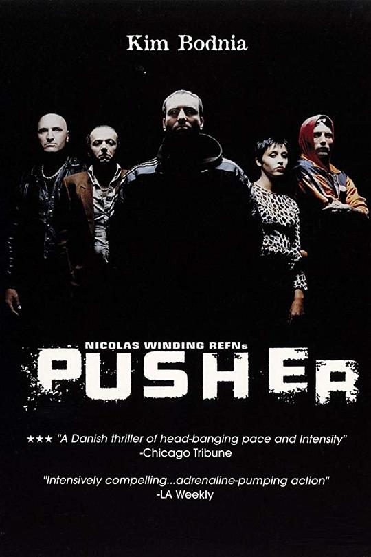 末路狂奔 Pusher (1996)