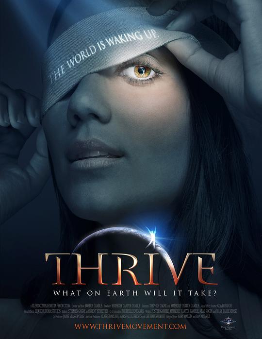 兴盛 Thrive (2011)