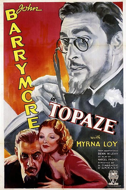 托帕兹 Topaze (1933)