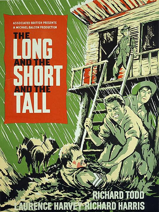 七小兵 The Long and the Short and the Tall (1961)