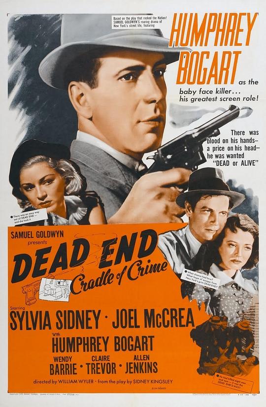 死角 Dead End (1937)