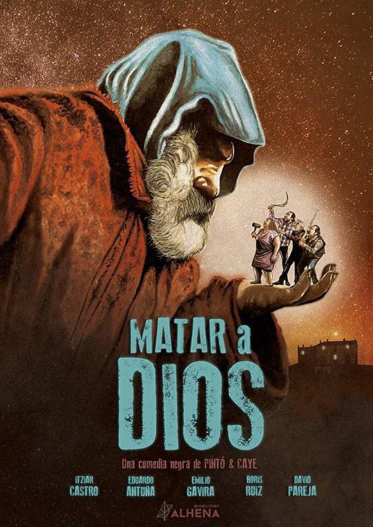 该死的上帝 Matar a Dios (2017)