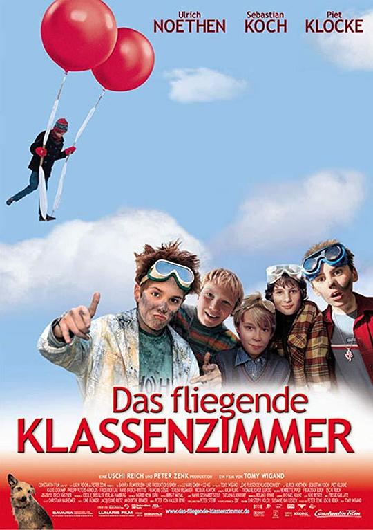 我们这一班 Das Fliegende Klassenzimmer (2003)