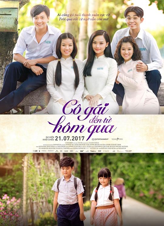 来自昨天的少女 Cô gái đến từ hôm qua (2017)