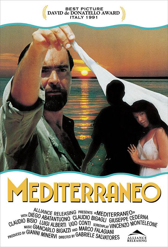 地中海 Mediterraneo (1991)