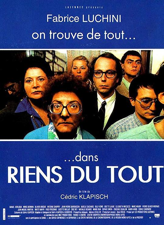 一无所有 Riens du tout (1992)